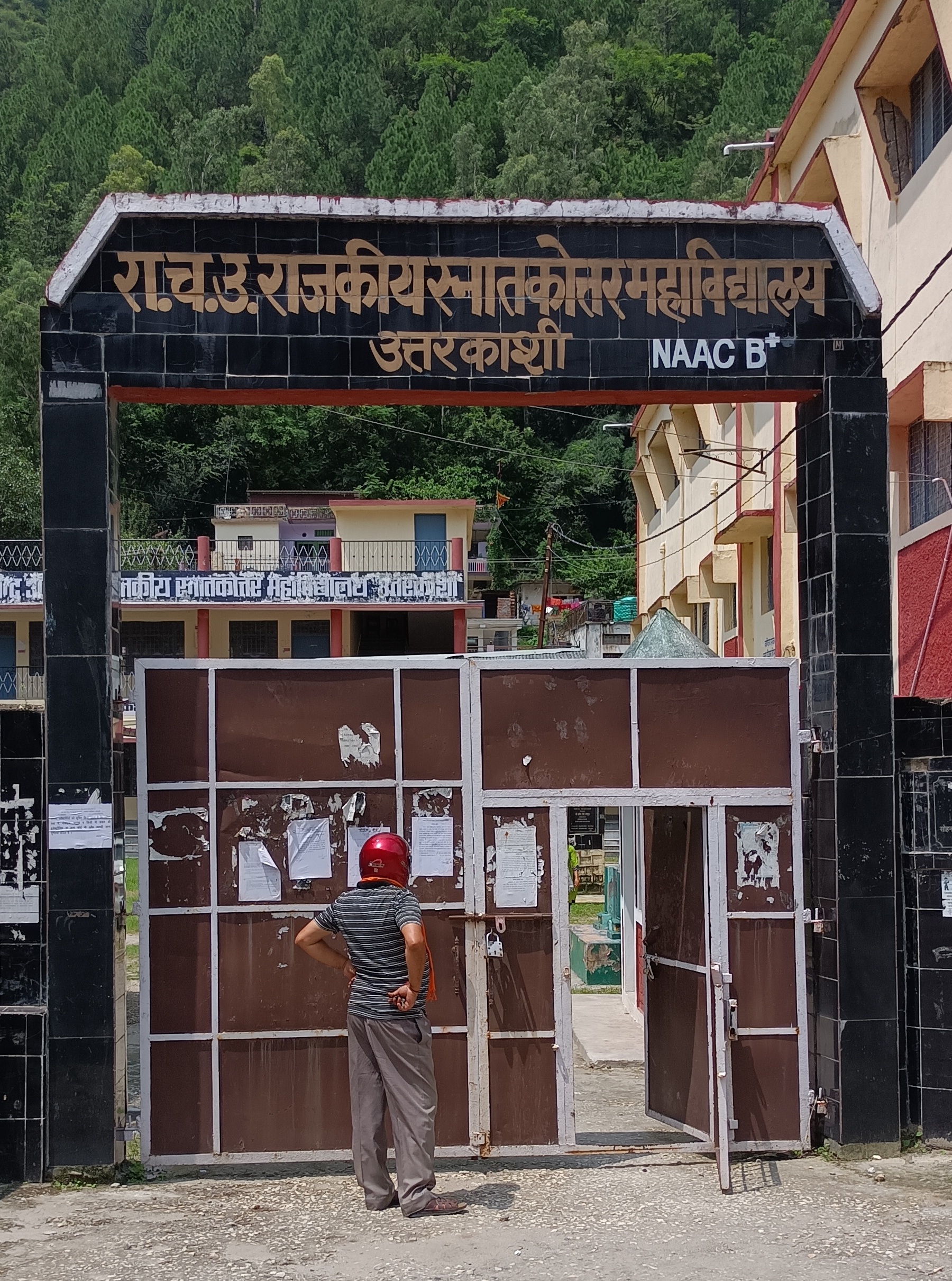 15016_Uttarkashi_College Main Gate.jpg