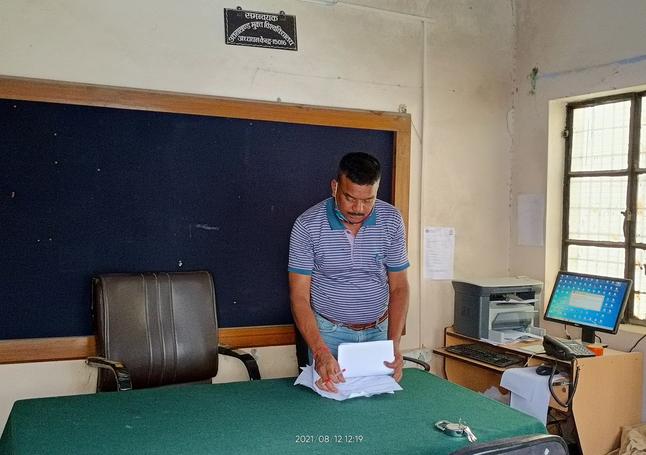 15016_Uttarkashi_Office UoU1.jpg