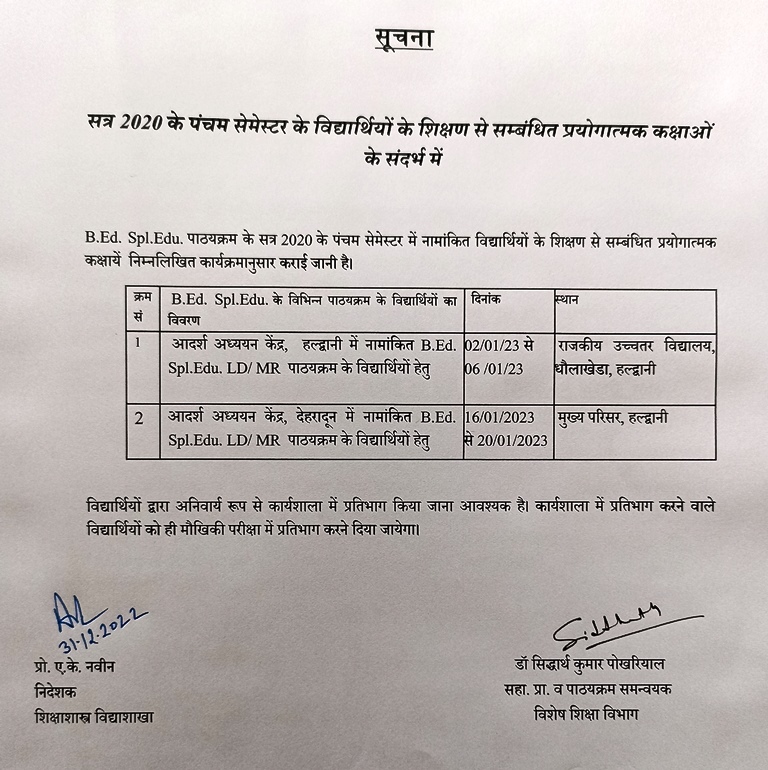 notice
