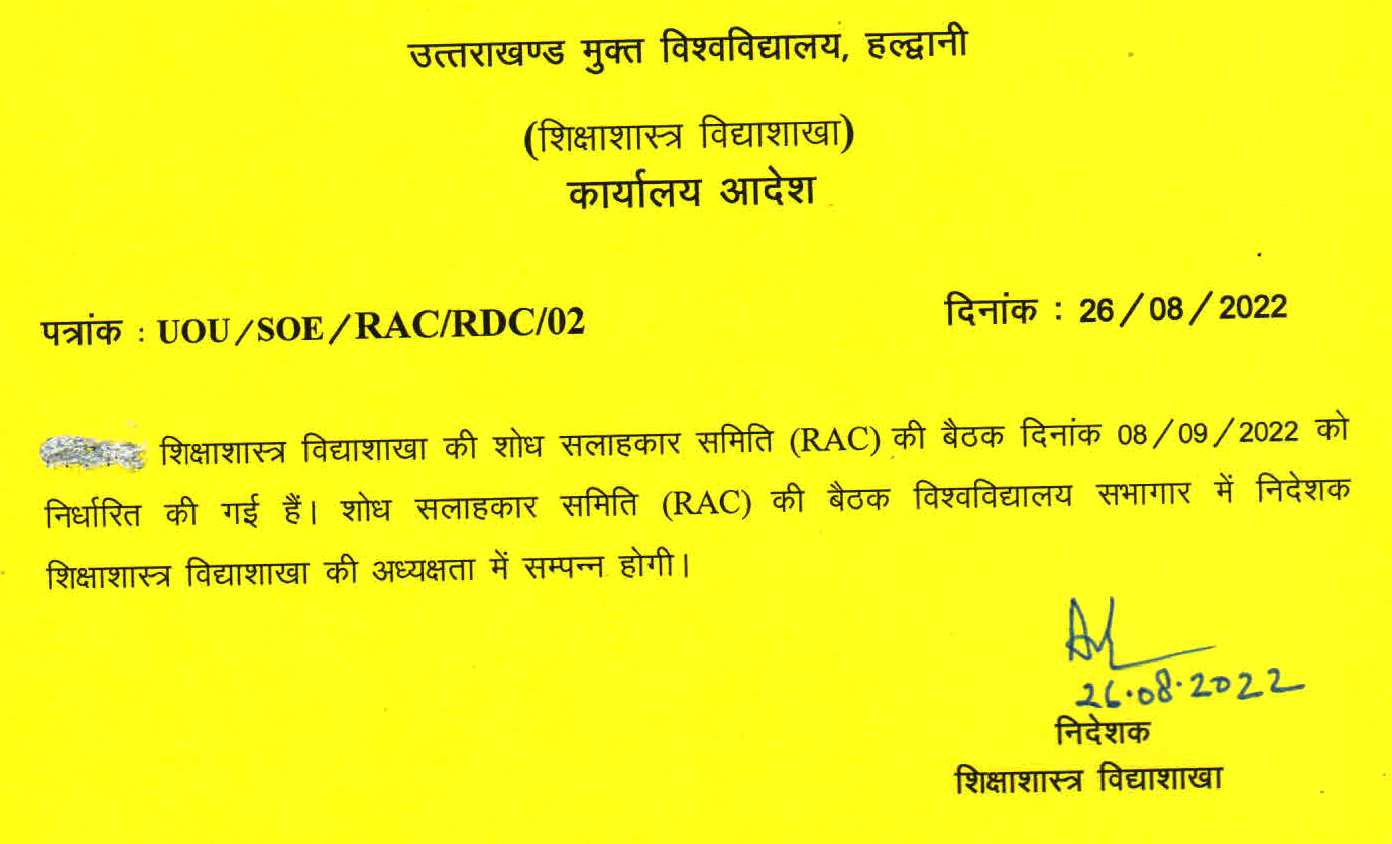rac