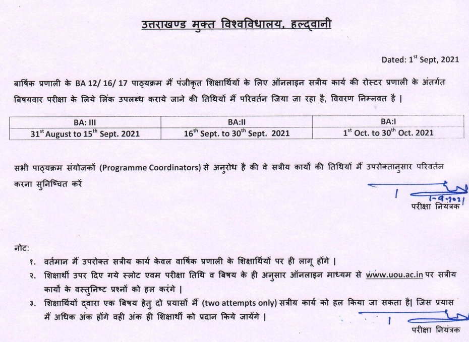 assignment-dates