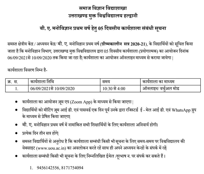 notice