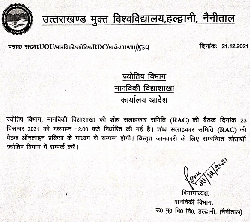 notice