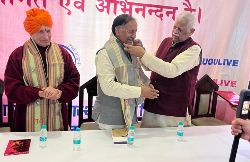 योग विभाग की कार्यशाला का समापन सत्र | 26 जनवरी 2026 