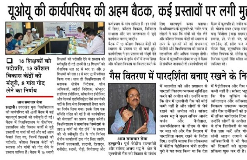 Karya Parishad
