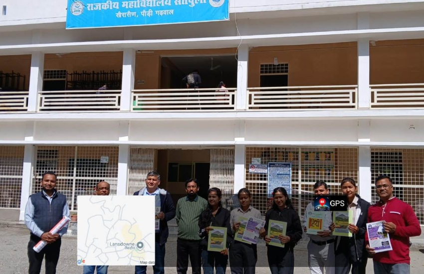Prachar Prasar