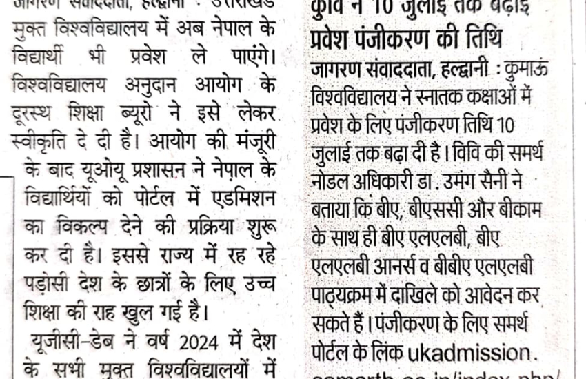 Prachar Prasar
