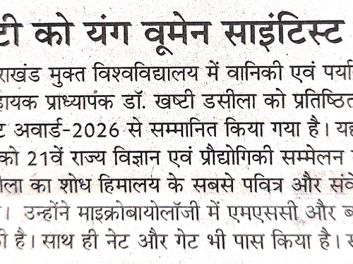 Prachar Prasar
