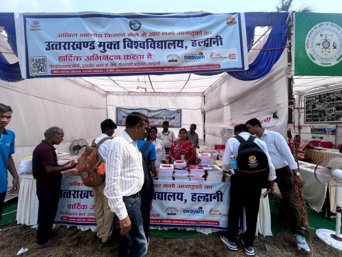 Prachar Prasar