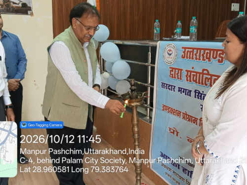 Prachar Prasar