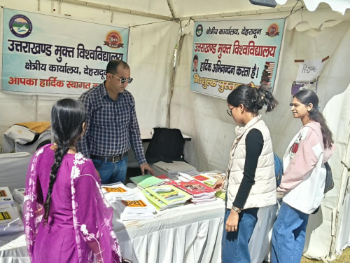 Prachar Prasar