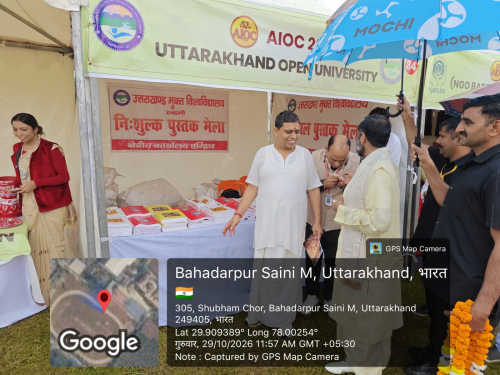 Prachar Prasar
